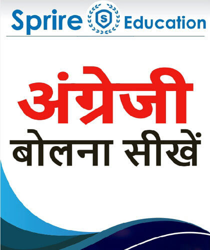 Spire Education